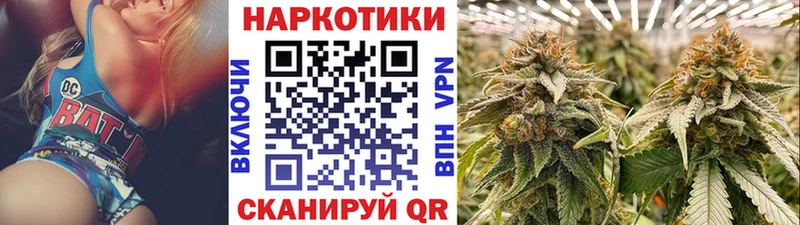 Наркошоп купить Гашиш Героин Мефедрон Бошки Шишки Балахна
