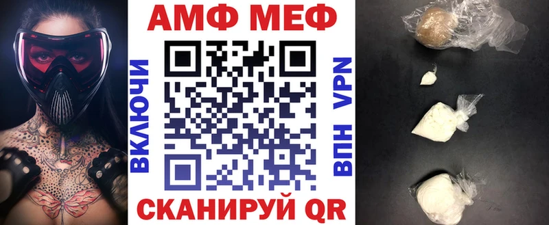 Купить где  Балахна  АМФ Розовый 