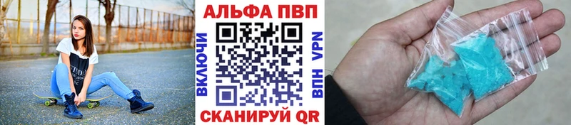 Alpha-PVP крисы CK  Купить  Балахна 