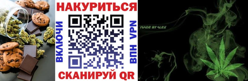 Купить где  Балахна  Еда ТГК конопля 