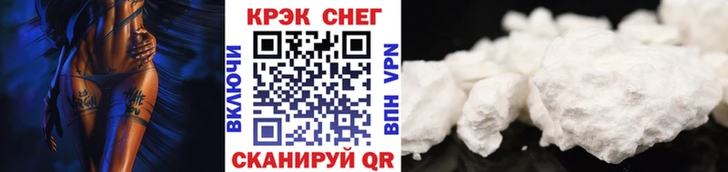 Купить где  Балахна  COCAIN Перу 