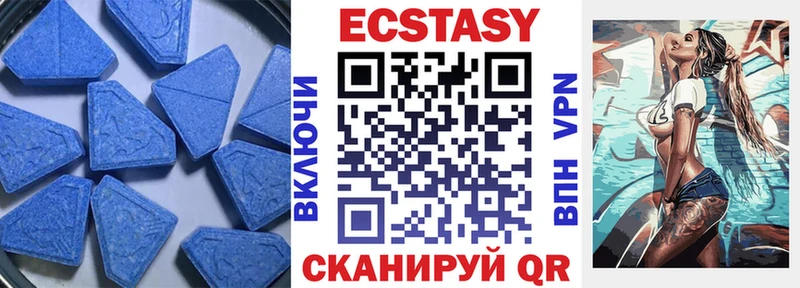 ЭКСТАЗИ диски  Купить  Балахна 