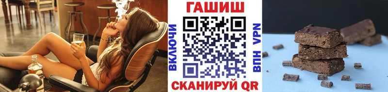 Купить где  Балахна  Гашиш VHQ 