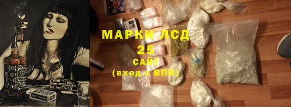 2c-b Куйбышев