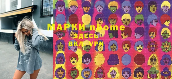 дурь Кулебаки