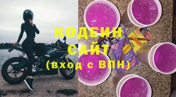2c-b Куйбышев