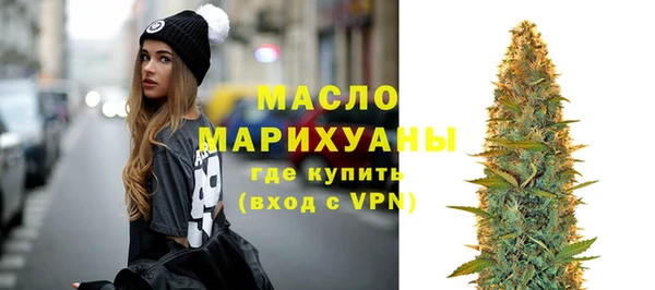 2c-b Куйбышев