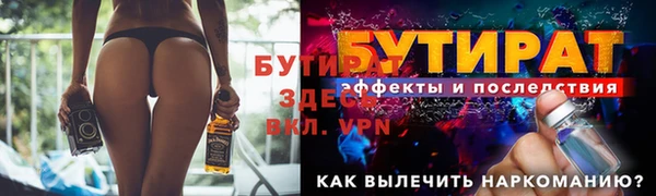 2c-b Куйбышев