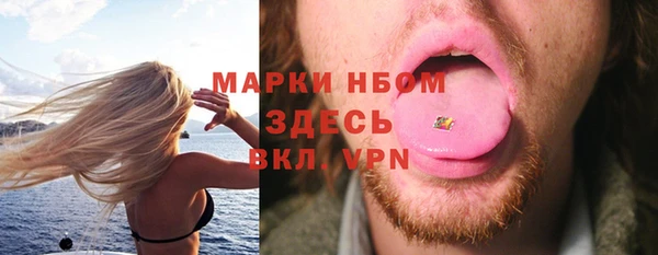 2c-b Куйбышев