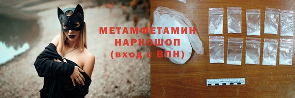 2c-b Куйбышев