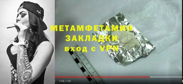 дурь Кулебаки
