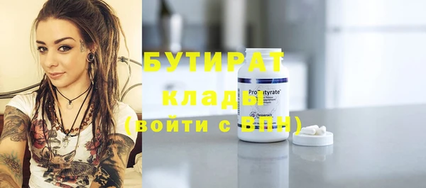 дурь Кулебаки