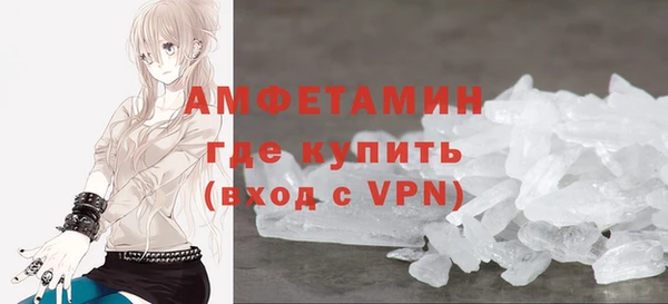 2c-b Куйбышев