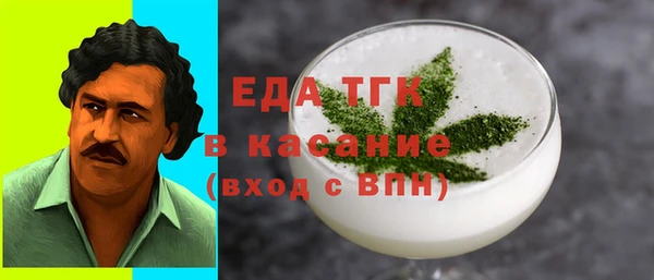 2c-b Куйбышев