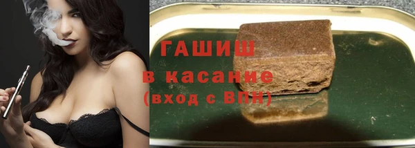 2c-b Куйбышев