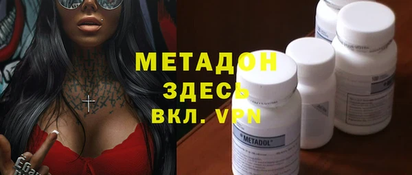 метадон Кукмор