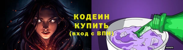 2c-b Куйбышев