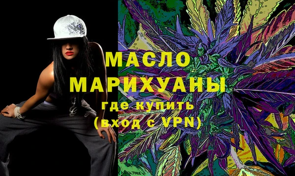 2c-b Куйбышев