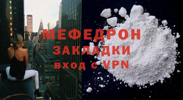 2c-b Куйбышев