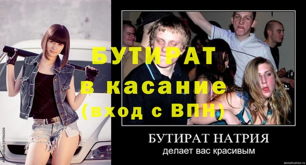 дурь Кулебаки