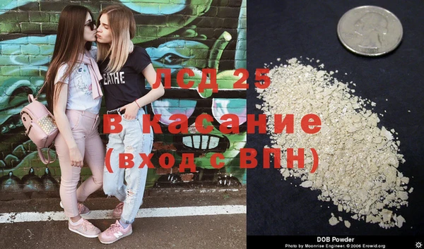 2c-b Куйбышев