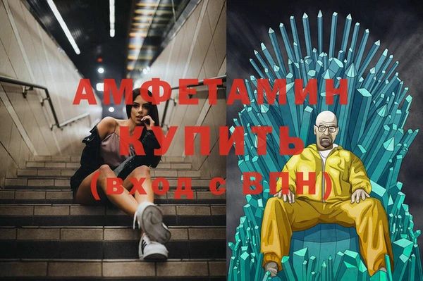 2c-b Куйбышев