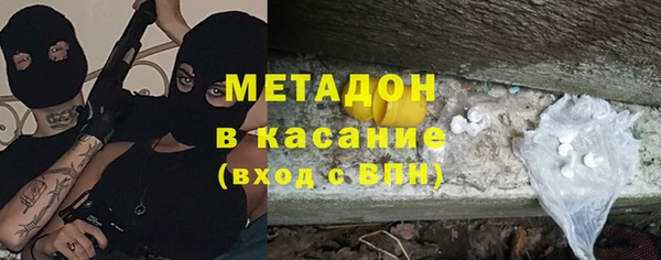 метадон Кукмор