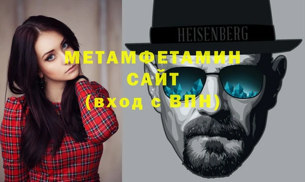 стафф Лабытнанги