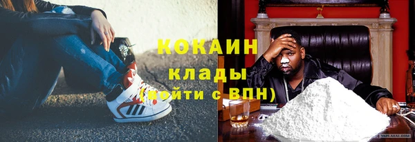 2c-b Куйбышев