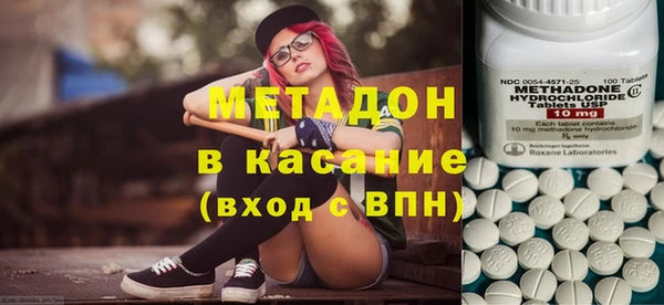 2c-b Куйбышев