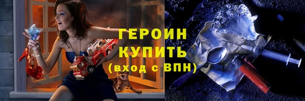 2c-b Куйбышев