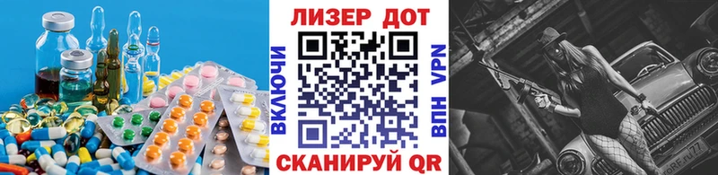 Лсд 25 экстази ecstasy Балахна