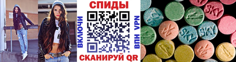 Метамфетамин винт Купить закладки Балахна
