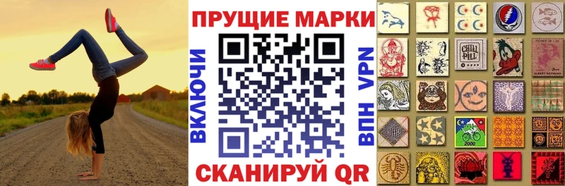 Купить  Балахна  Марки NBOMe 1,5мг 